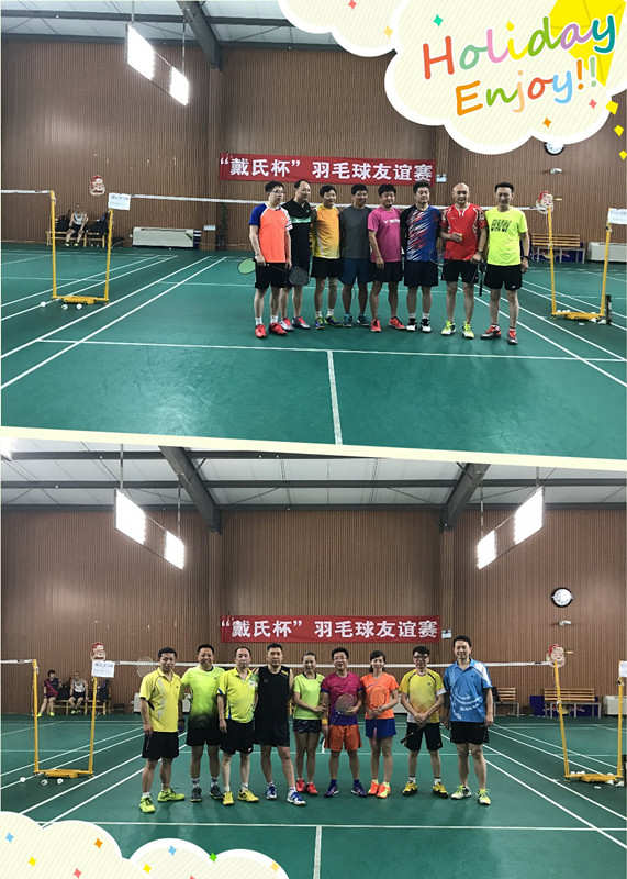 唐山磁石首屆羽毛球友誼賽取得圓滿成功！